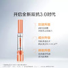 珀莱雅双抗精华3.0试用装 虾青素抗氧化提亮保湿滋润 旅行装小样7.5ml 商品缩略图1
