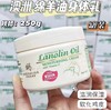 澳洲 GM/澳芝曼 2.0新版 gm绵羊油保湿面霜250g 商品缩略图0