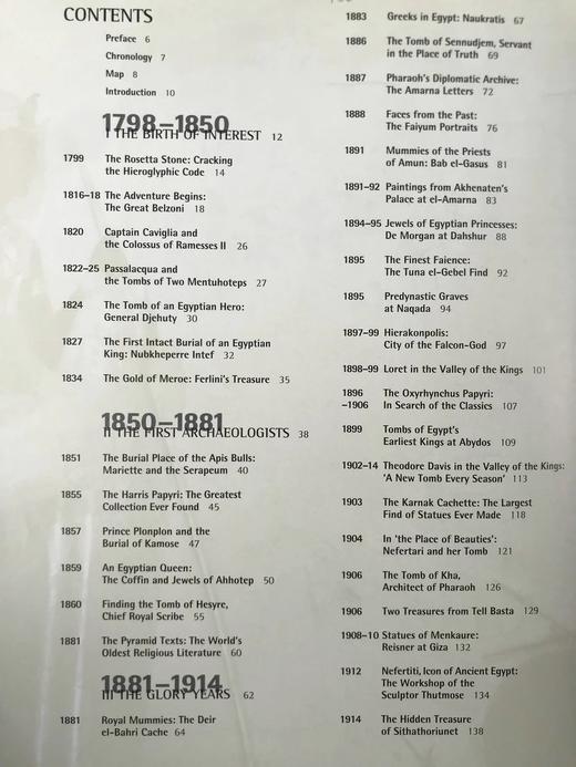 古埃及的伟大发现 597幅插图（234幅彩色） 精装16开 商品图5