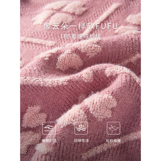 【年终特卖】熙世界爱心提花套头毛衣女慵懒风宽松2025冬季新款粉色圆领针织衫 商品图3