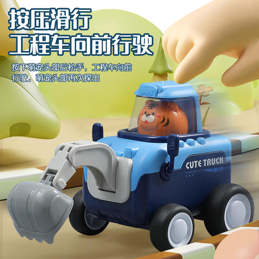 【萌宠按压玩具车礼盒装】工程车/火车多款组合，多关节可动，锻炼手眼协调力，记忆力，喜欢车的车的宝宝有的玩啦～ 商品图6