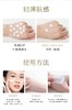 【爆款秒杀】林清轩高倍隔离防晒霜50ml 商品缩略图6