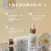 植想说白松露玻色音紧致精华液  抗皱保湿滋润淡纹胜肽精华液护肤【中原仓京东快递发货】 商品缩略图1