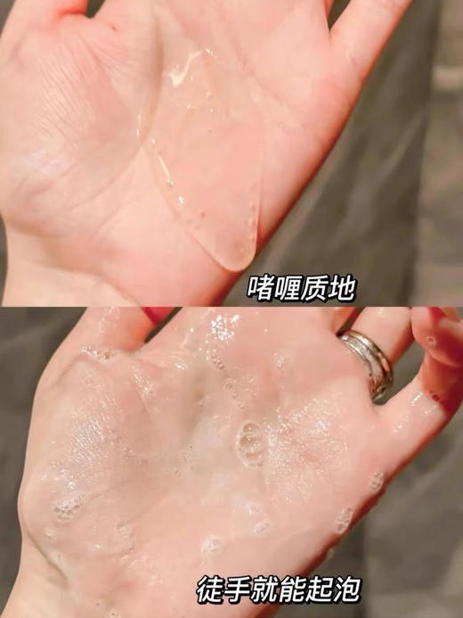 【10.6王炸割肉价】雅诗兰黛小棕瓶洁面100ml （套装拆出 无盒） 商品图2