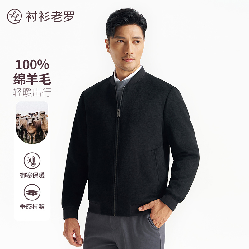【领航二号】100%绵羊毛棒球领夹克外套247X0J507N