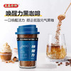 益昌老街唤醒力经典黑咖啡美式90g 商品缩略图4