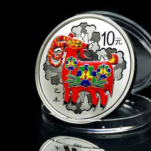 2015年羊年彩色银币 1盎司 原盒原证 商品图2