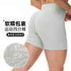 跃牌【菲凡系列】欧美无缝弹力高腰瑜伽短裤收腹提臀健身裤女Y2007 商品缩略图0