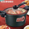 【小家电】巴尔德抗菌微压焖烧锅不粘加厚家用蒸锅煮粥锅燃气电磁炉炖煮锅BD-009A HF 商品缩略图3
