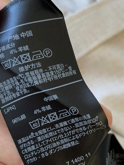 杰尼亚衬衫。 麻灰色。米色 商品图11