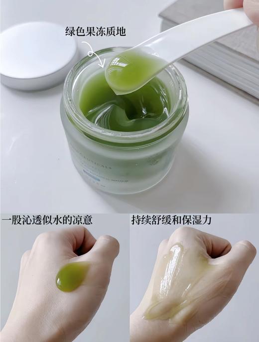 修丽可色修面膜60ml 降温退红密集修护 痘肌敏感肌人手一罐 商品图7