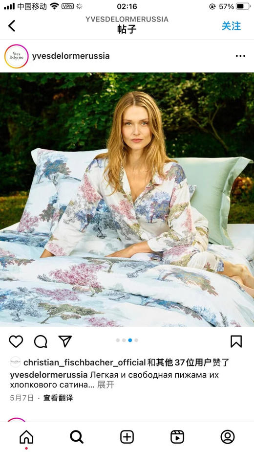 依芙四件套 商品图5