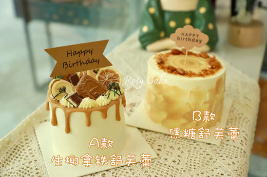 舒芙蕾蛋糕 商品图0