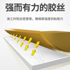 万能胶 商品缩略图3