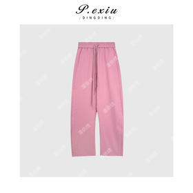 03-2潘依绣丁丁宠粉潘依绣丁丁宠粉福利简约通勤百搭抽绳香蕉裤休闲长裤 Q6152