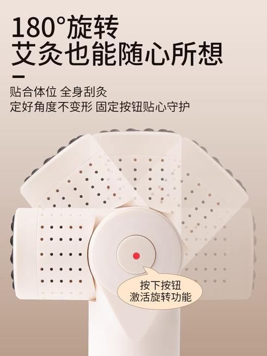 【砭石艾灸棒】器盒仪罐筒随身灸家用面部刮痧按摩神器艾炙器具手持 商品图2