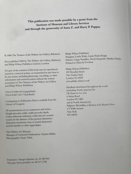 古希腊艺术 数百幅插图 精装16开 商品图4