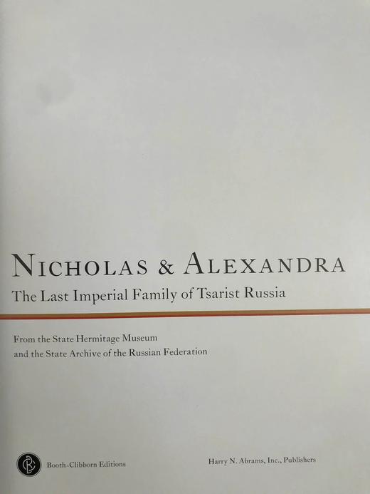 尼古拉斯与亚历山德拉：沙俄最后的皇室 639幅插图 精装大16开 商品图2