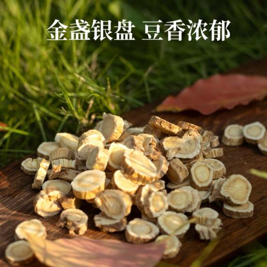 【积分兑换】010黄芪 金盏银盘 豆香浓郁 菊花心清晰可见 干嚼甘甜 商品图2