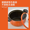 【小家电】巴尔德 橙优选微压锅BD-035 HF 商品缩略图4