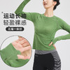 跃牌【菲凡系列】新款户外运动长袖健身服女士运动上衣L6008 商品缩略图0