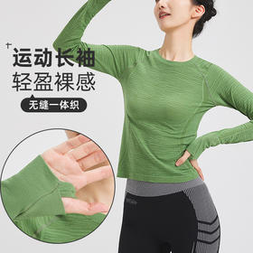 跃牌【菲凡系列】新款户外运动长袖健身服女士运动上衣L6008