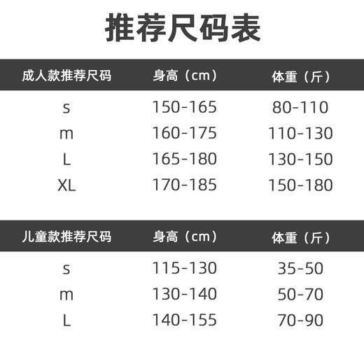 跃牌【菲凡系列】新品保暖内衣套装男女童冬季户外骑行跑步滑雪功能压缩速干内衣裤X8045T 商品图1