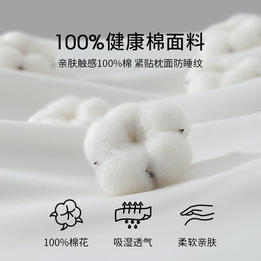 佳丽斯全棉可水洗枕头抑菌学生宿舍软枕芯护颈椎助睡眠家用酒店枕 商品图6