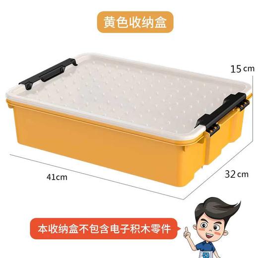 收纳盒 商品图1