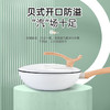 【小家电】巴尔德 贝特爱炒锅BC-032 HF 商品缩略图3