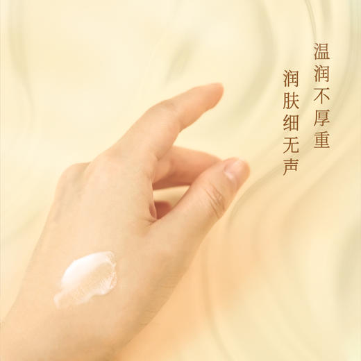 植想说白松露玻色因紧致面霜  抗皱保湿滋润淡纹【中原仓京东快递发货】 商品图3