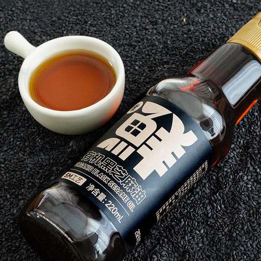 七菇鲜x全食物日记 有机黑芝麻油220ml 商品图1