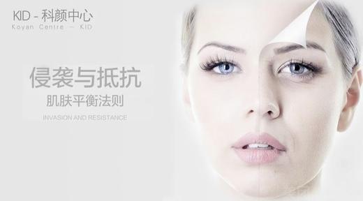 亮肤管理 商品图0