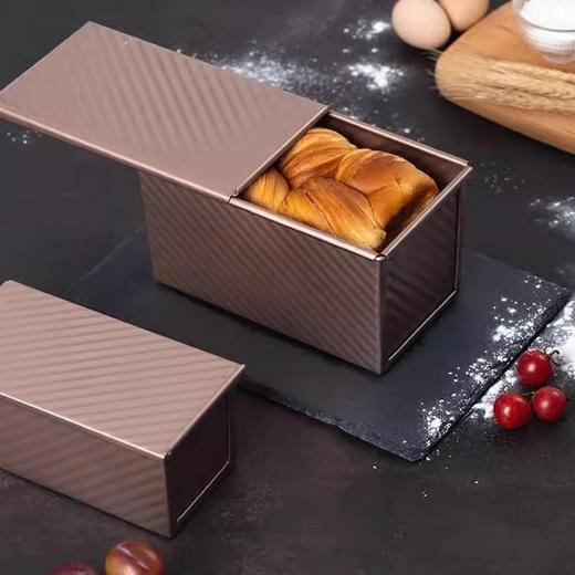 230g/450g 碳钢金色波纹吐司模带盖  大号小号吐司盒面包模 烘焙模具 商品图0