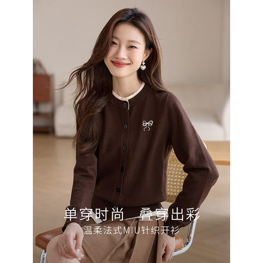 【1件75折】熙世界法式撞色针织开衫女秋冬2025年新款蝴蝶结刺绣减龄打底毛衣 商品图1