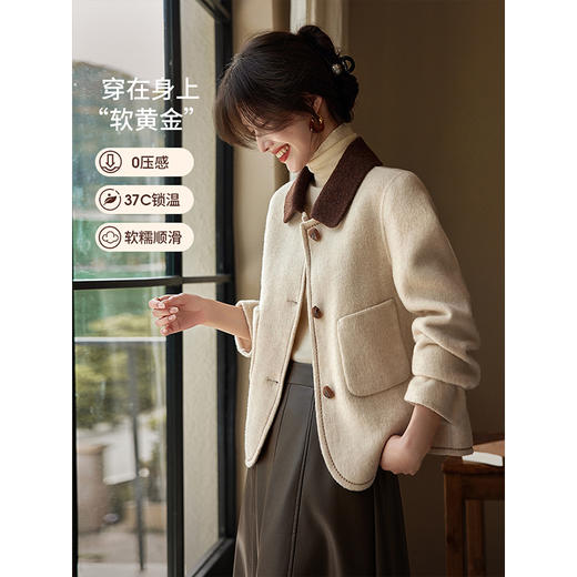 【年终特卖】熙世界骆驼绒绵羊毛大衣女短款冬季新款小香风撞色翻领毛呢外套 商品图2