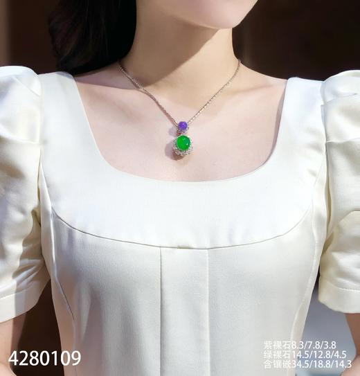 双色蛋面吊坠【4280109】具体价格微信咨询 商品图4