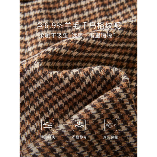 【专属特价】熙世界千鸟格羊毛呢短裤女秋冬2025新款复古加厚高腰阔腿靴裤外穿 商品图2