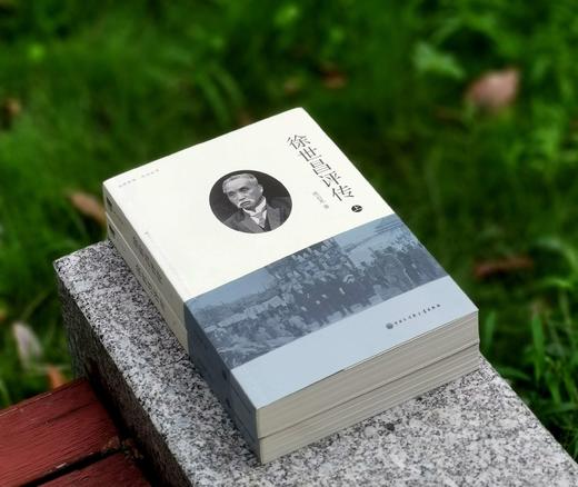 百科史学 传记丛书：《徐世昌评传》，16开平装，2册，沈云龙著，中国大百科出版社2013年一版一印，914页，定价98，售价32元。 商品图1