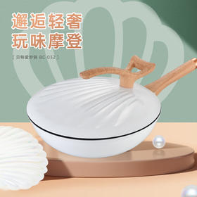 【小家电】巴尔德 贝特爱炒锅BC-032 HF