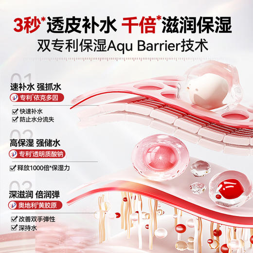 377美白护手霜滋润补水保湿嫩防干裂粗糙秋冬正品官方旗舰店女男|儒意官方商城 商品图1