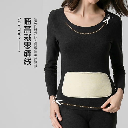 【清仓大促】洁丽雅德绒女士保暖上衣 商品图2