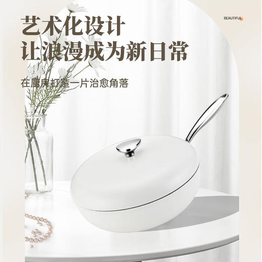 【小家电】巴尔德 晶石炒锅BC-033 HF 商品图2