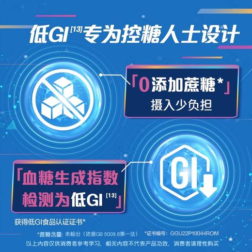 【私域专享·爆5折】800g*6罐达能敢迈中老年奶粉 高钙80亿益生菌0蔗糖低GI富硒 家庭分享装 商品图1