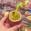 蜜桃百香果 商品缩略图5