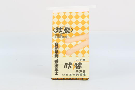 芝士小脆专版包装袋  | 长10.5*宽10+展开19厘米（每袋可装芝士小脆100克左右）铁丝卷边包装袋 商品图4