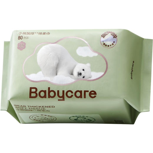 80抽Babycare小熊绵柔巾-200mm*150mm 商品图0