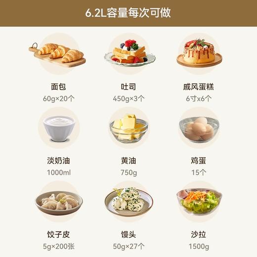 长帝新品小海鸥轻音直流厨师机家用小型和面机揉面机一体触控搅拌 商品图3