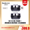 【10.6王炸割肉价】兰蔻小黑瓶发光眼霜15ml*2（限25年4月） 商品缩略图0