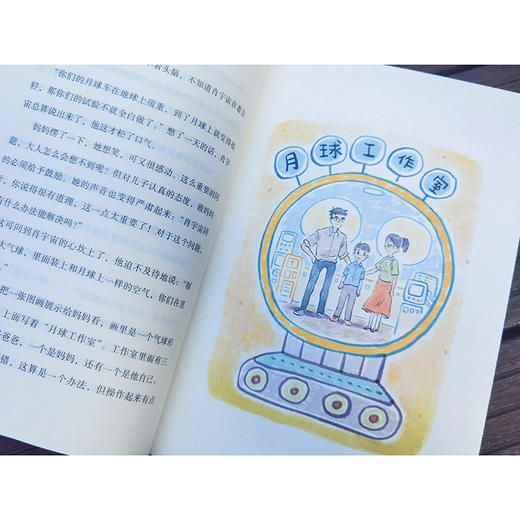 宇宙的梦想 商品图1